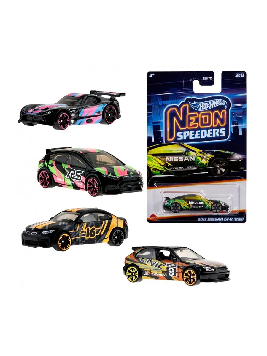 Hot Wheels autić