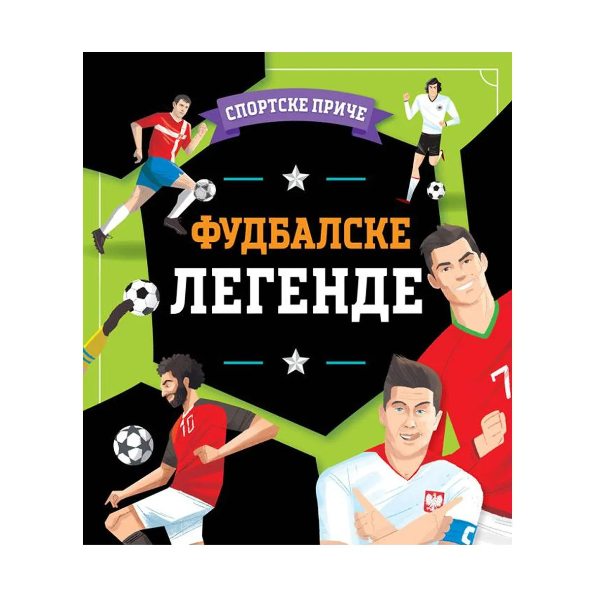 Vulkan sportske priče fudbalske legende