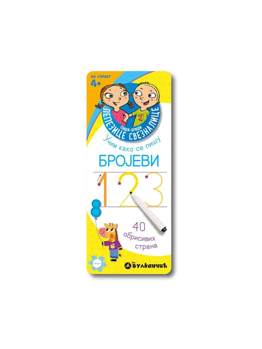 Vulkan Piši-briši lepezice Brojevi