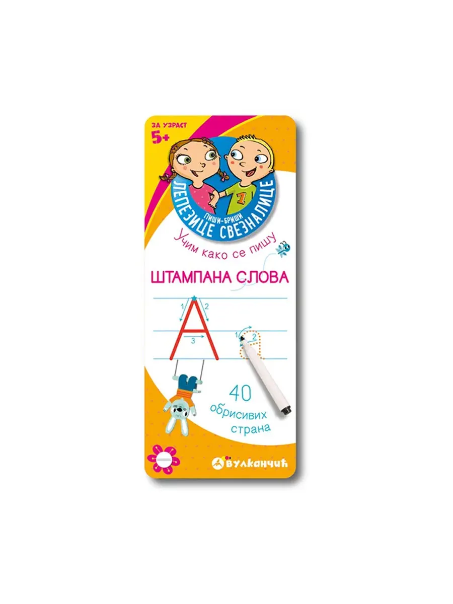 Vulkan Piši-briši lepezice Štampana slova