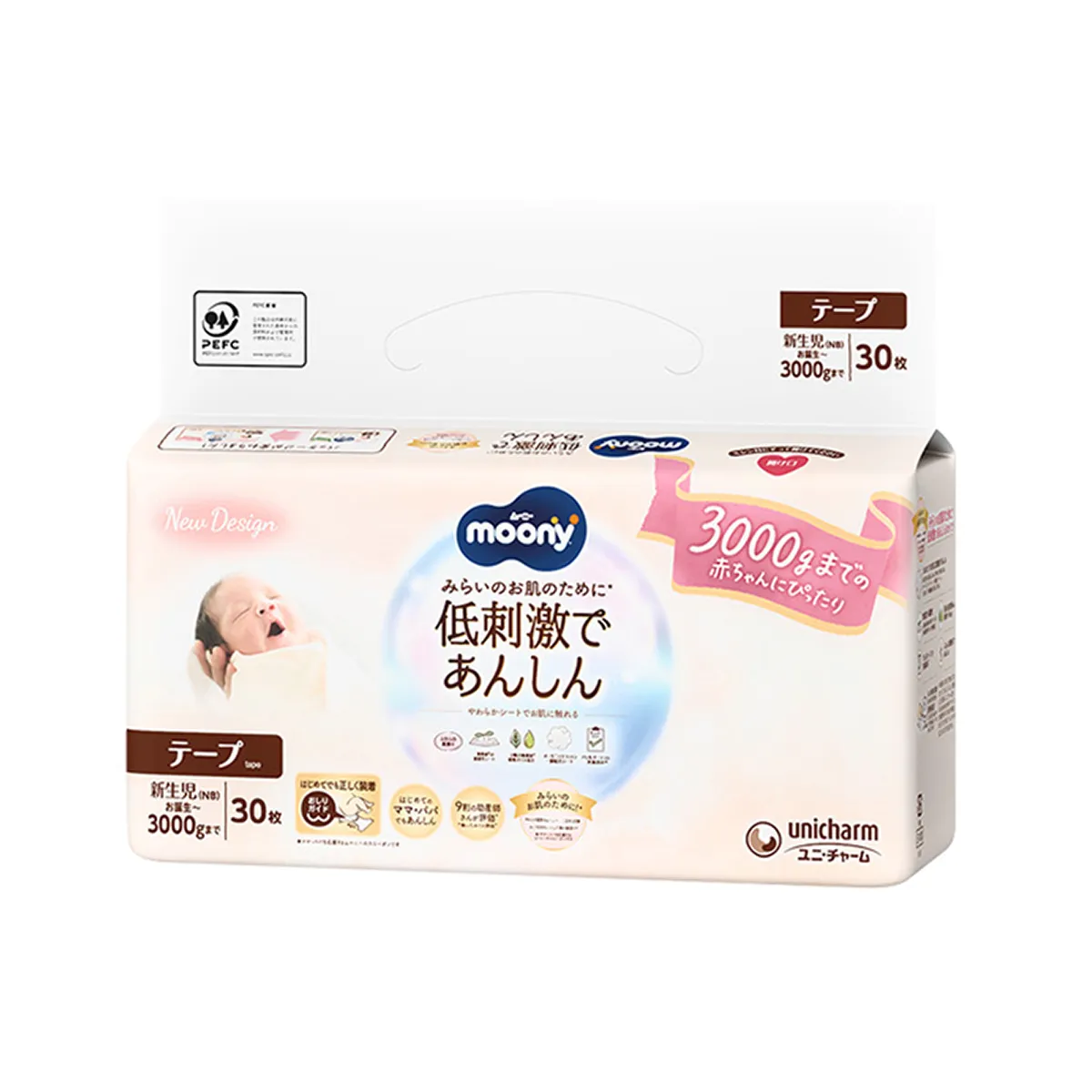 Moony pelene Natural XS (do 3kg), 30kom