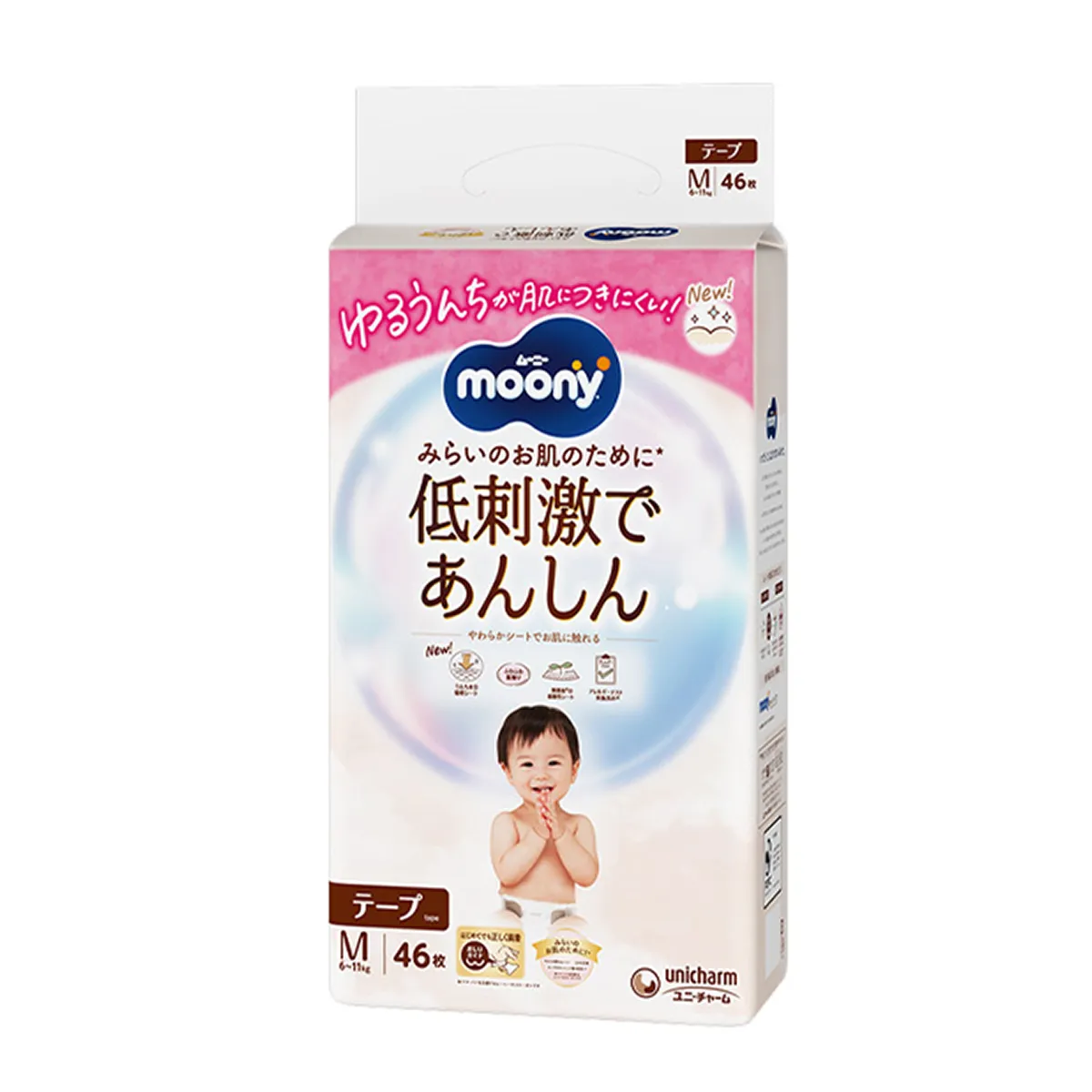 Moony pelene Natural M (6-11kg), 46kom