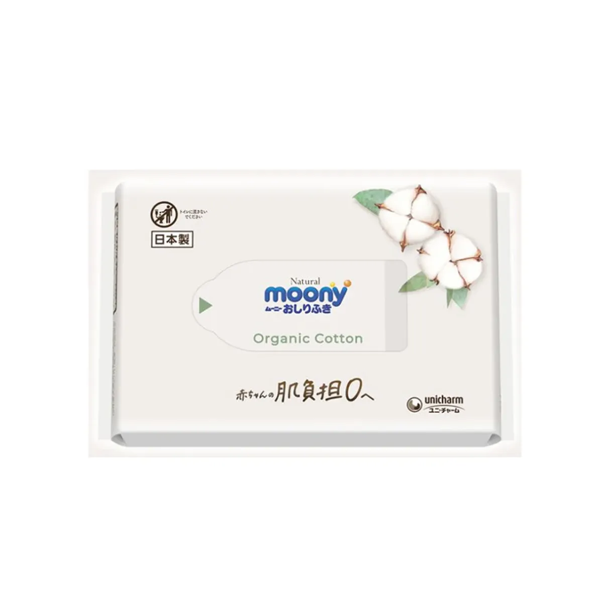 Moony vlažne maramice, 50kom
