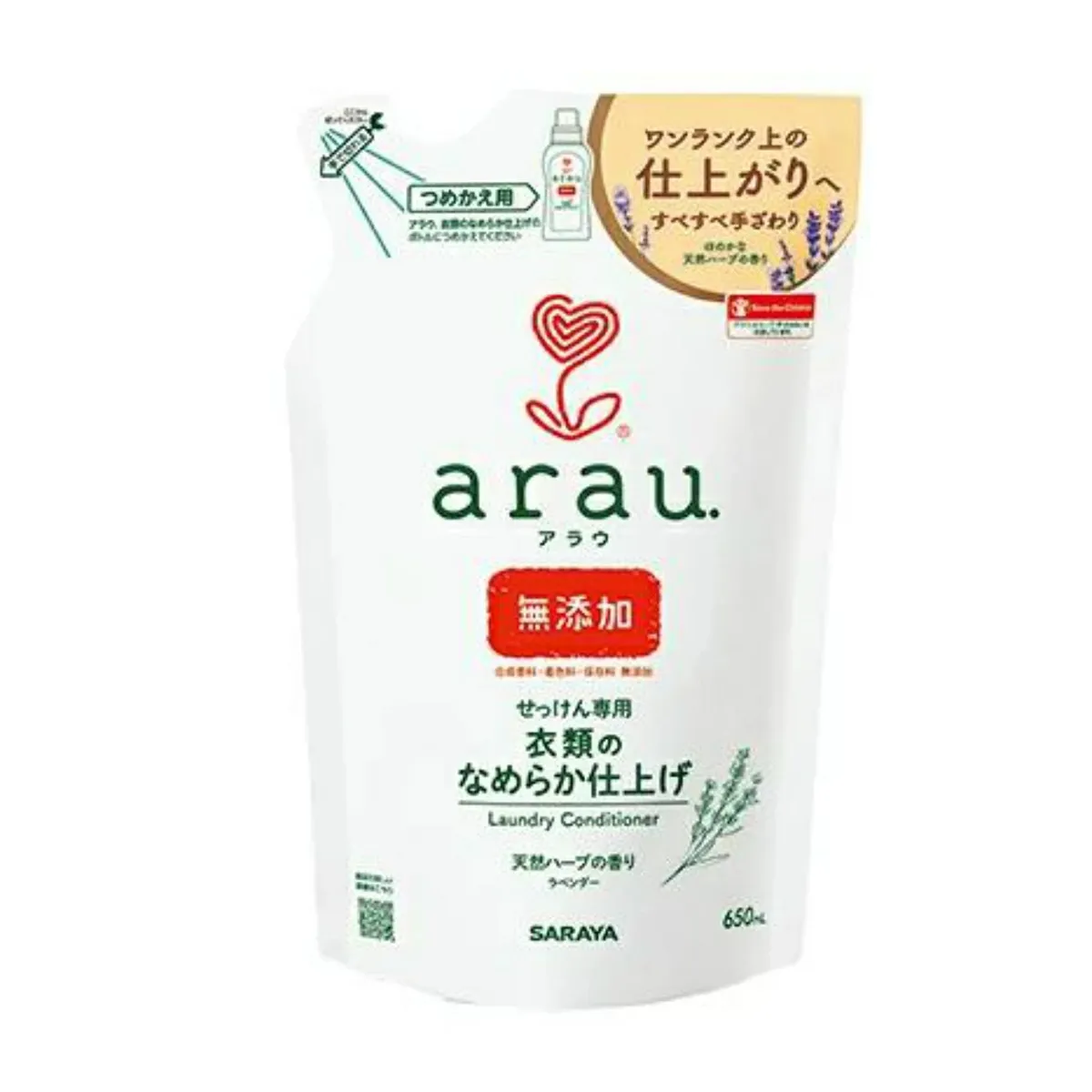 Arau Baby prirodni omekšivač,650ml