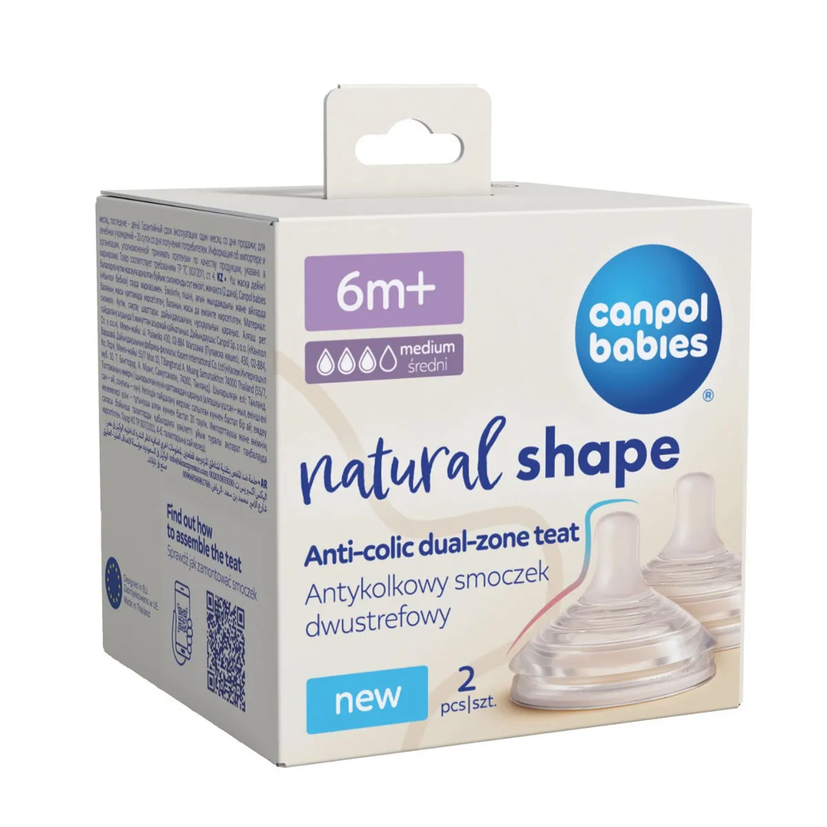 Canpol Natural shape antikolik cucla brzi protok 12m+ 2/1