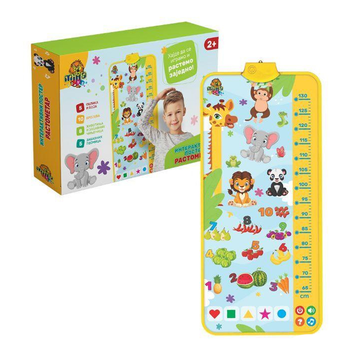 AZ toys interaktivni rastimetar