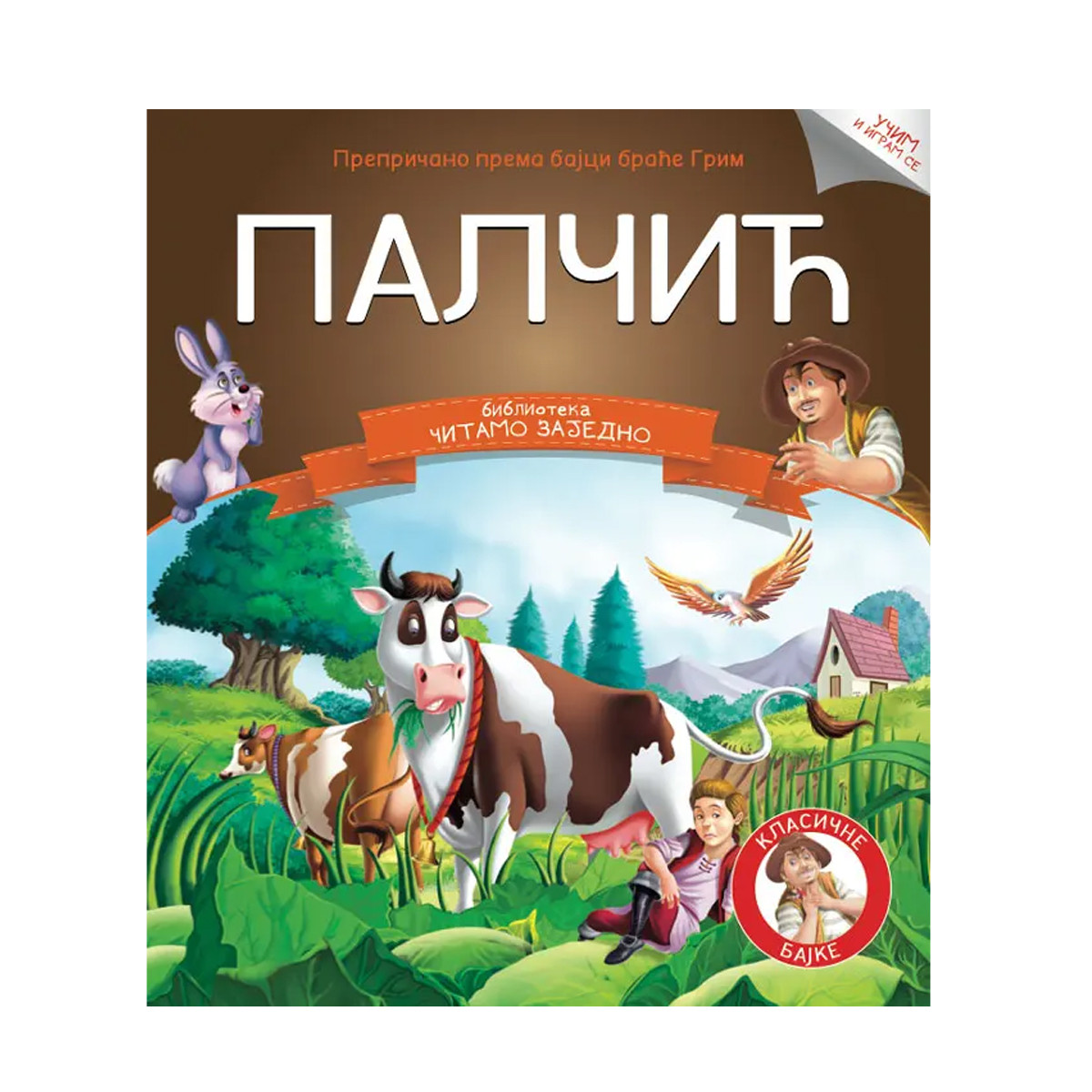 Vulkan knjiga čitamo zajedno-Palčica