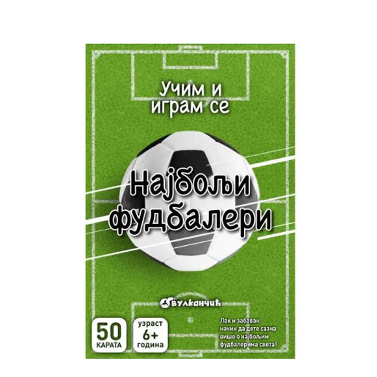 Vulkan karte najbolji fudbaleri