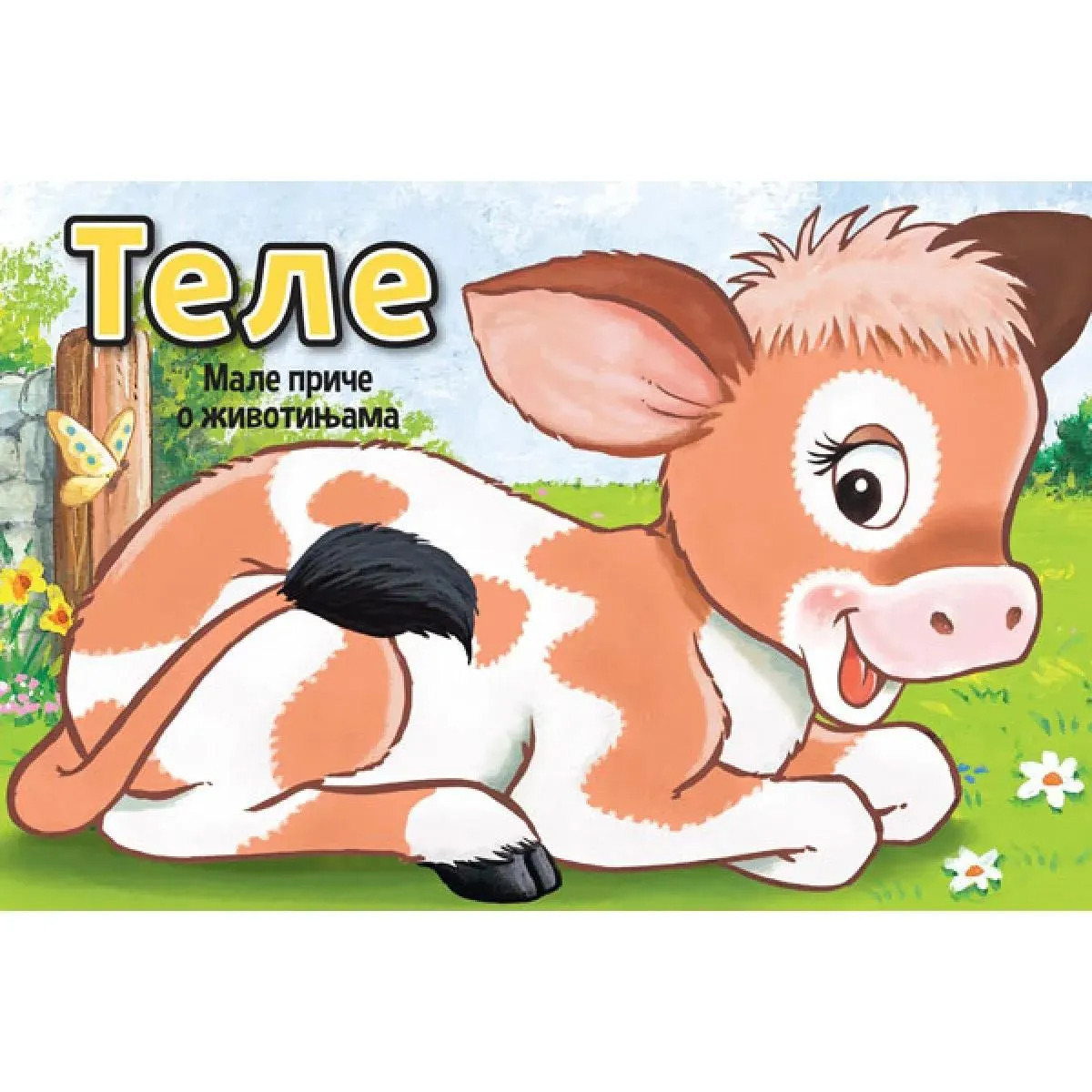 Vulkan karte male priče o životinjama