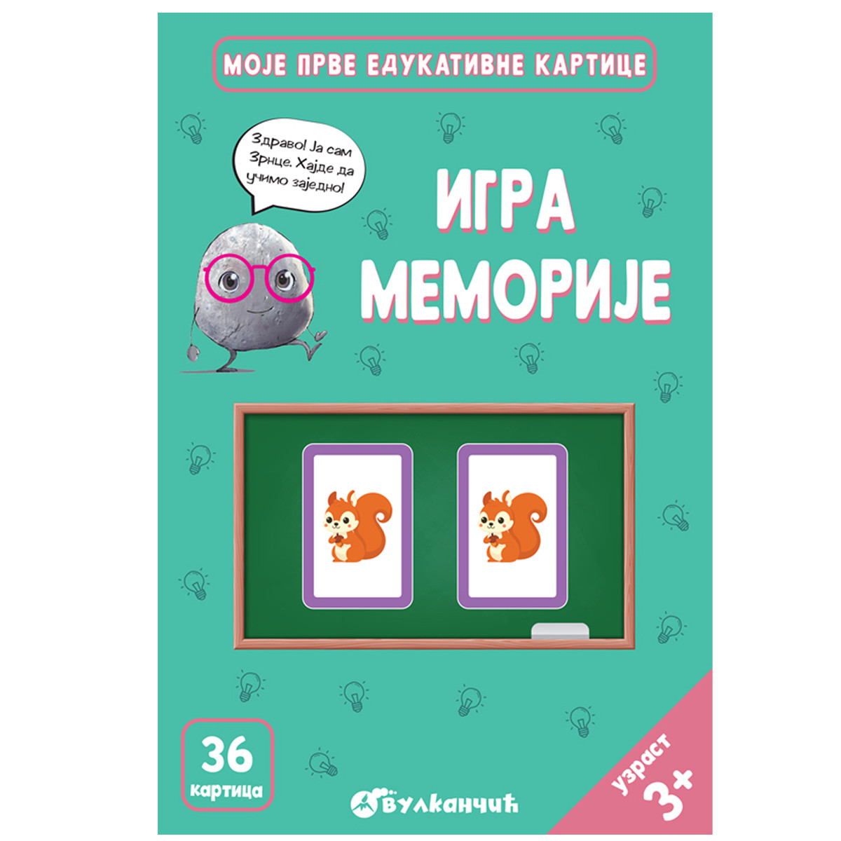 Vulkan Zrnce kartice - Igra memorije
