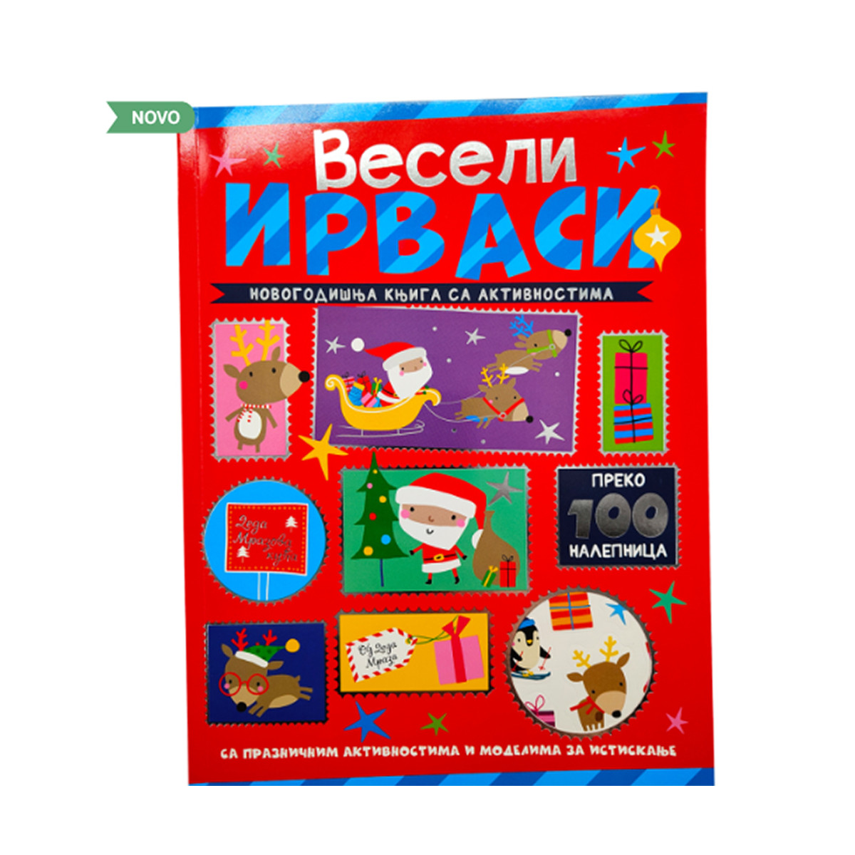 Vulkan novogodišnja knjiga saavanturama veseli irvas