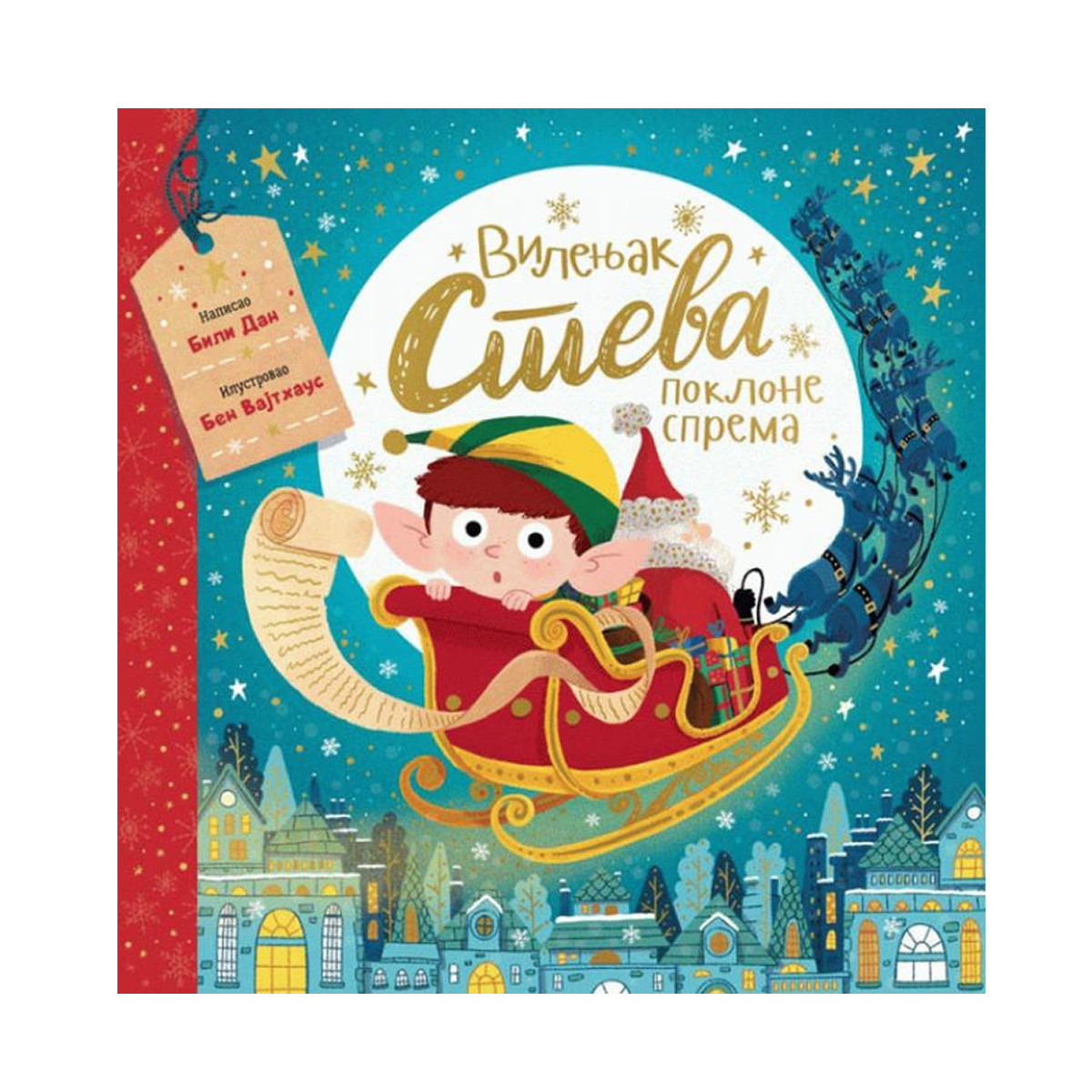 Vulkan vilenjak Steva poklonesprema