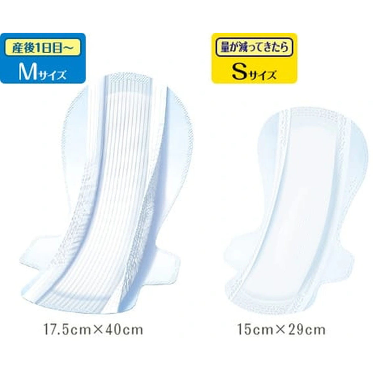 Moony ulošci za porodilje S (15x29cm), 20kom