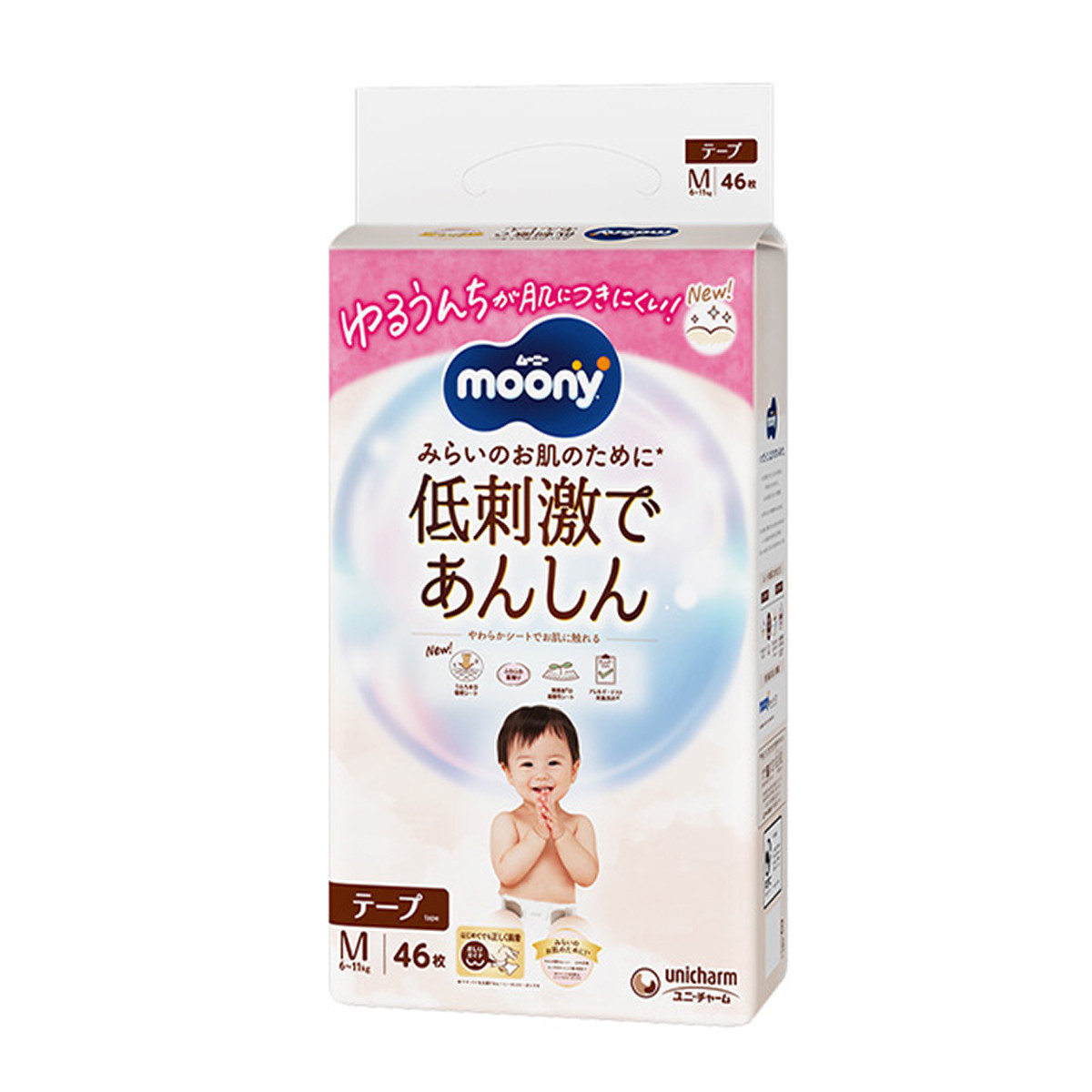 Moony pelene Natural M (6-11kg), 46kom