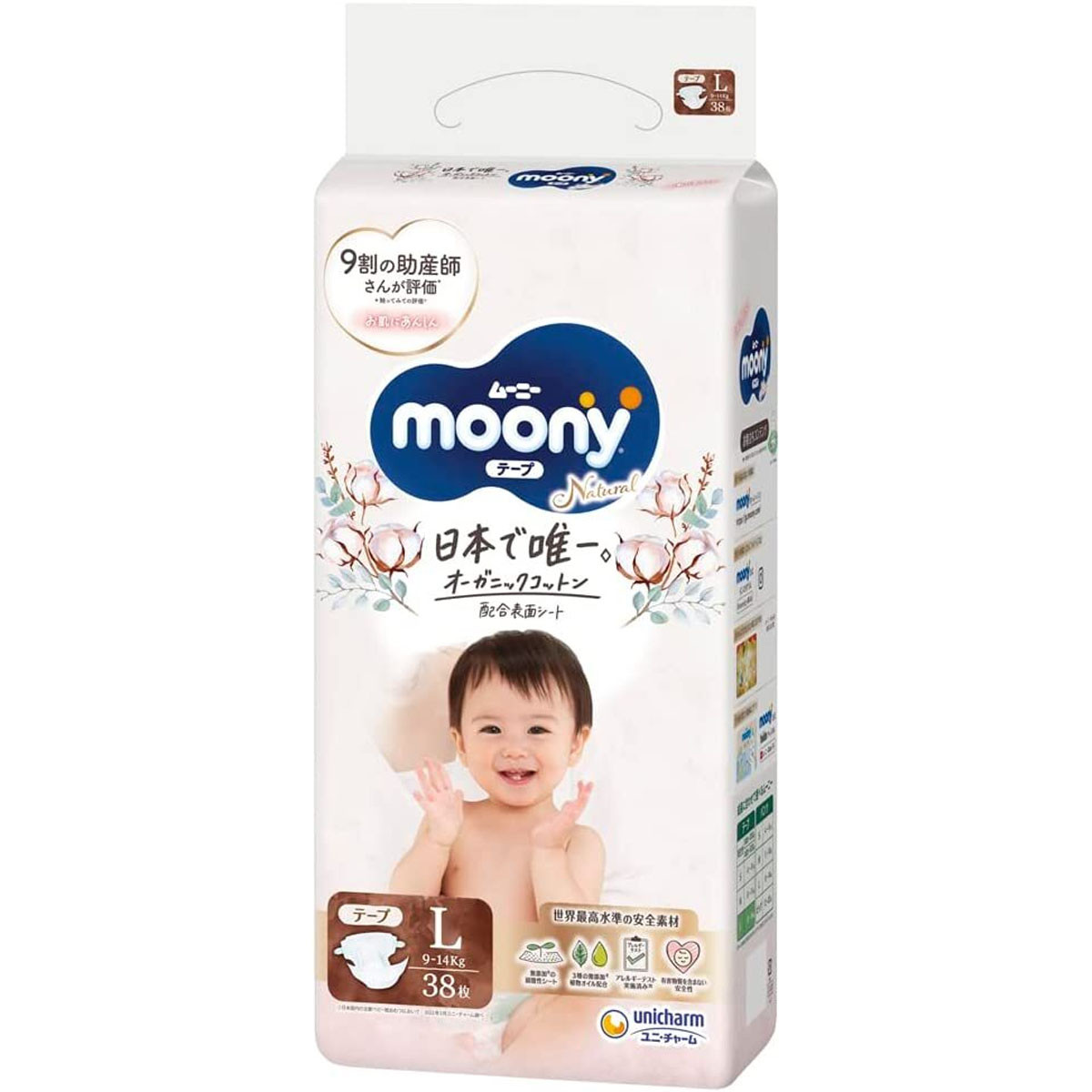 Moony pelene Natural L (9-14kg), 38kom