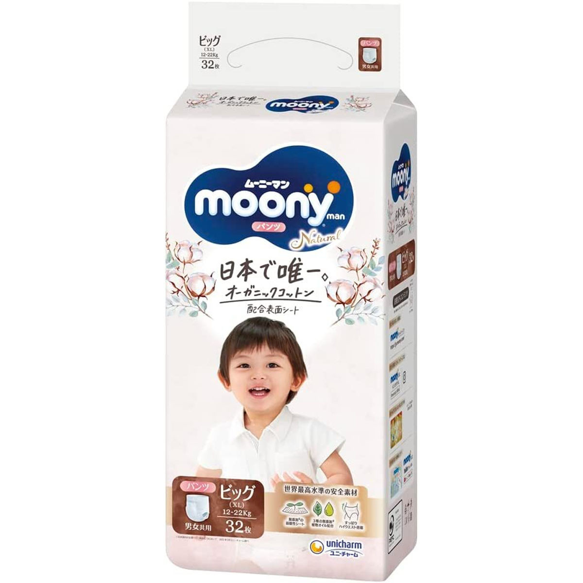 Moony gaćice Natural XL (12-22kg), 32kom