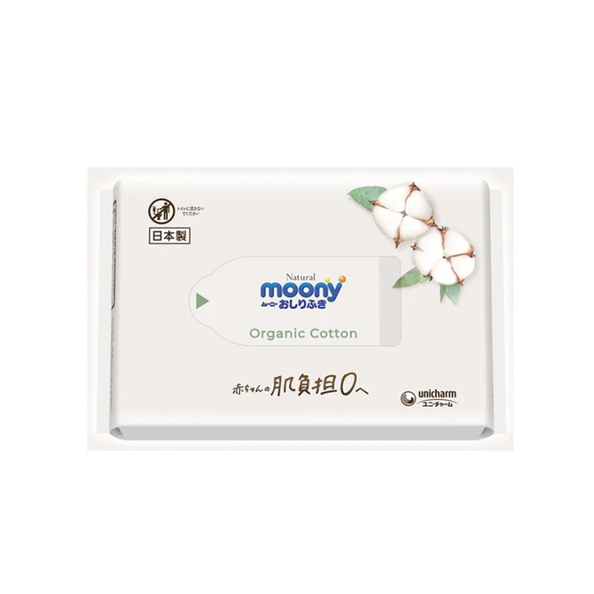 Moony vlažne maramice, 50kom