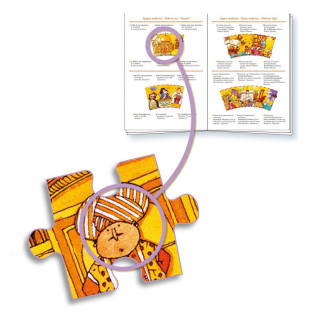 Djeco slagalica 350 kom