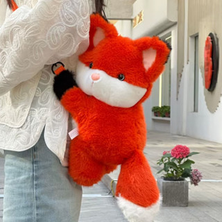 Jungle plišana igračka