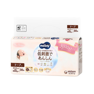 Moony pelene Natural XS (do 3kg), 30kom