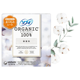 Sofy dnevni ulošci Organic pamuk, 52kom