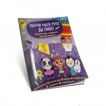 Commodore PIŠI -BRIŠI-nauči maale ruke da  pišu