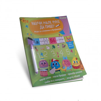 Commodore PIŠI -BRIŠI-nauči maale ruke da  pišu