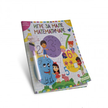 Commodore PIŠI -BRIŠI-igre zamale matematičare