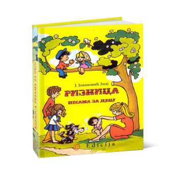 Commodore Riznica pesama za decu-Zmaj