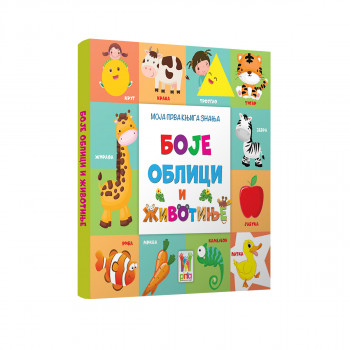 Commodore moja prva knjiga znaanja