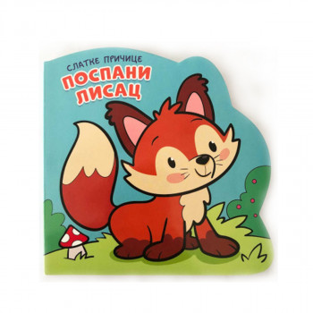 Vulkan slatke priče pospani lisac