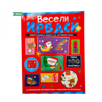 Vulkan novogodišnja knjiga saavanturama veseli irvas