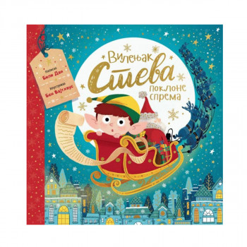 Vulkan vilenjak Steva poklonesprema