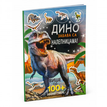 Commodore nalepnice Dino zanava