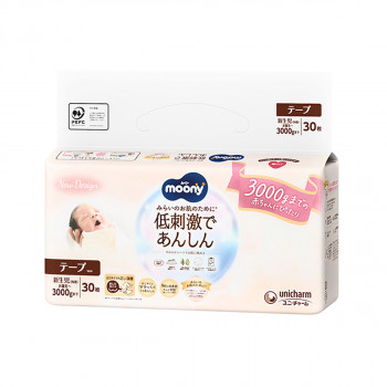 Moony pelene Natural XS (do 3kg), 30kom
