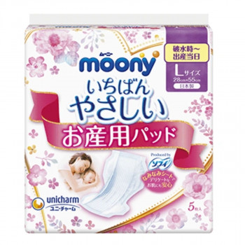 Moony ulošci za porodilje L (28x55cm), 5kom