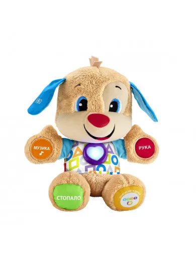 Fisher Price kuca sveznalica