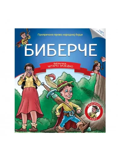 Vulkan knjiga čitamo zajedno-Biberče