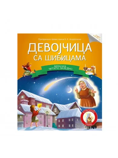Vulkan knjiga čitamo zajedno-devojčica sa šibicama