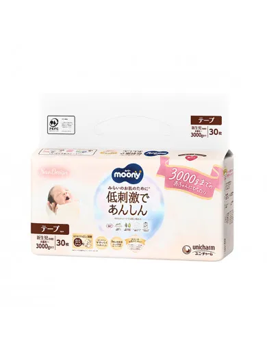Moony pelene Natural XS (do 3kg), 30kom