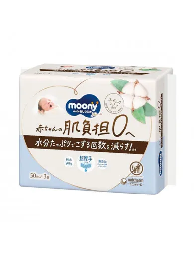 Moony Natural Organic vlažne maramice, 3x50 kom