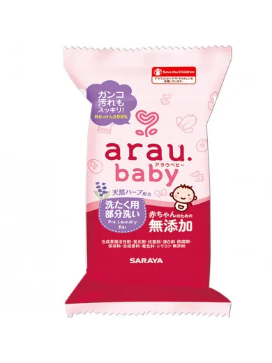 Arau Baby sapun za uklanjanjefleka sa veša, 110g