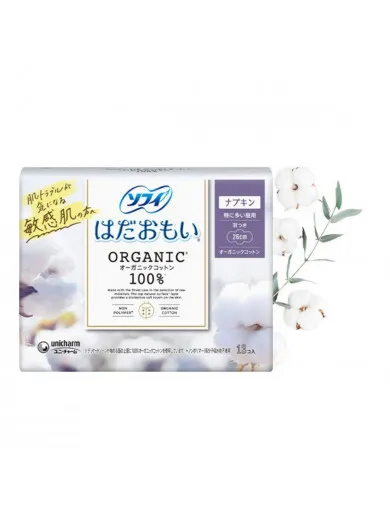 Sofy ulošci Organic pamuk 26cm, 13kom