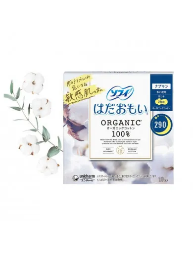 Sofy ulošci Organic pamuk 29cm, 10kom