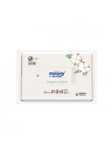 Moony vlažne maramice, 50kom