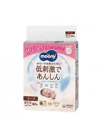 Moony pelene natural Newborn 3-5kg,60kom
