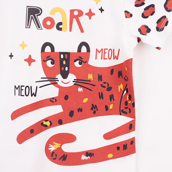 My baby pidžama, 86