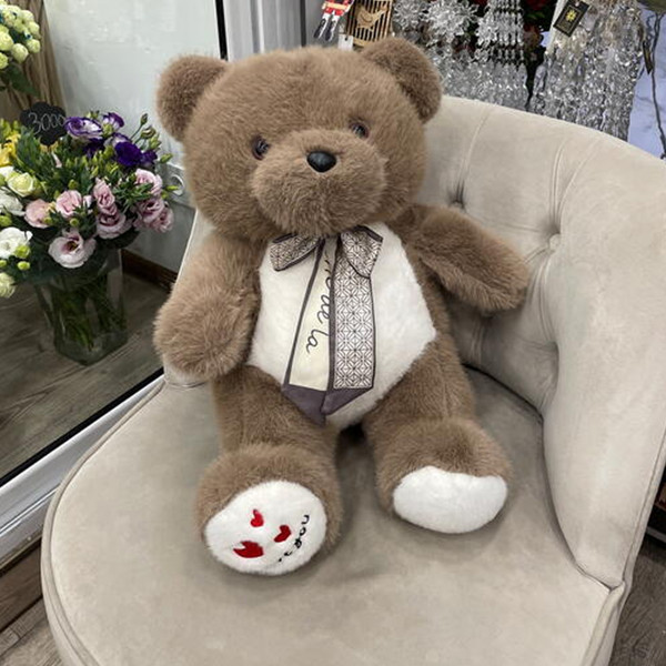 Jungle plišana igračka