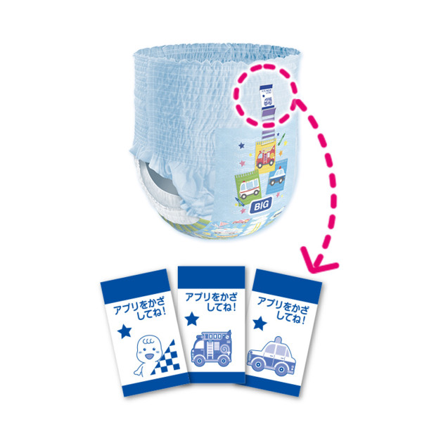 Moony pelene za odvikavanje XL(12-22kg), 32kom