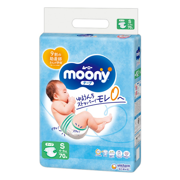 Moony Airfit pelene S (4-8kg),70kom